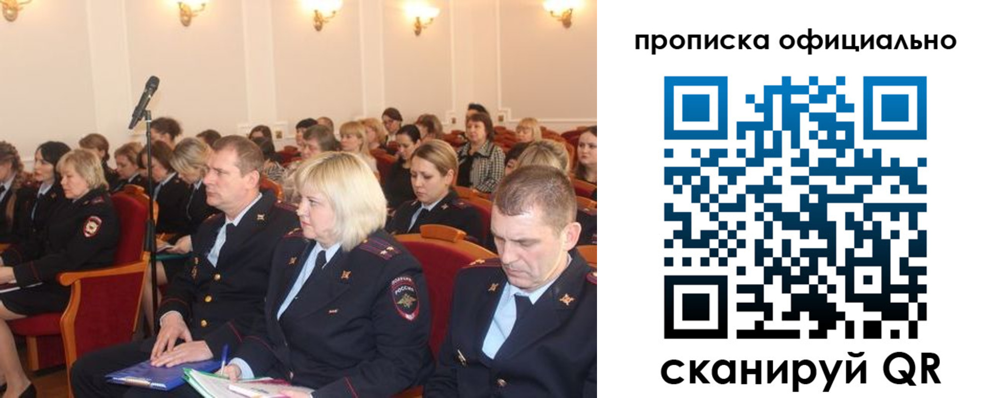 пропишу в квартире в Плавске